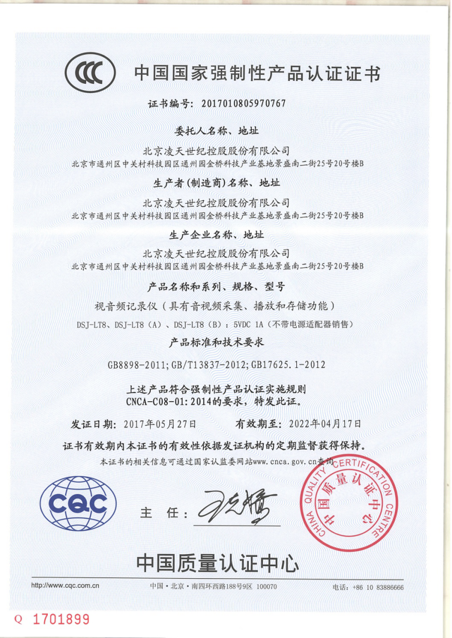 91蜜桃成品人视频入口