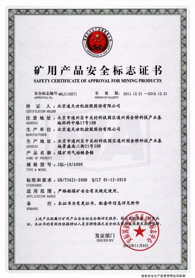 91蜜桃成品人视频入口