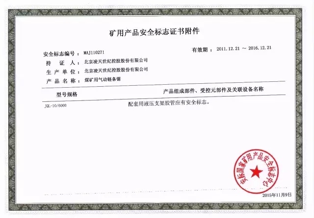 91蜜桃成品人视频入口