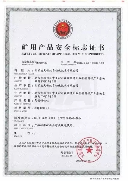 91蜜桃成品人视频入口