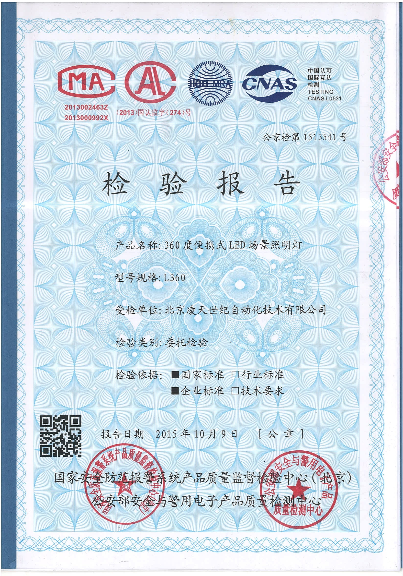 91蜜桃成品人视频入口