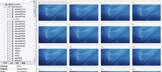 91蜜桃成品人视频入口