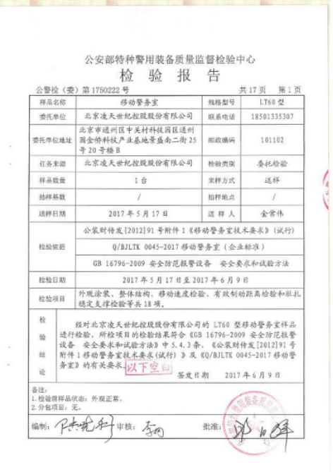 91蜜桃成品人视频入口