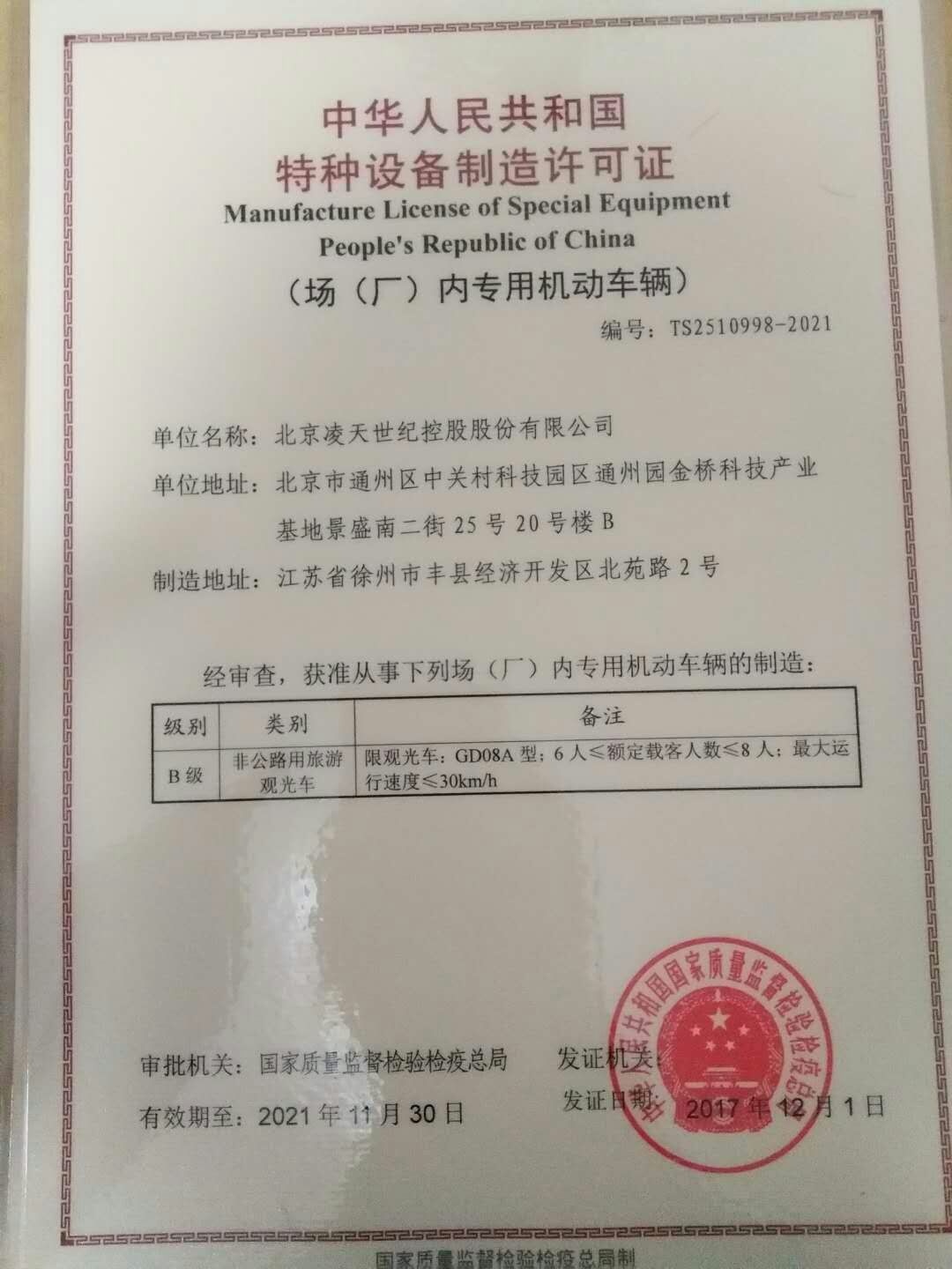 91蜜桃成品人视频入口