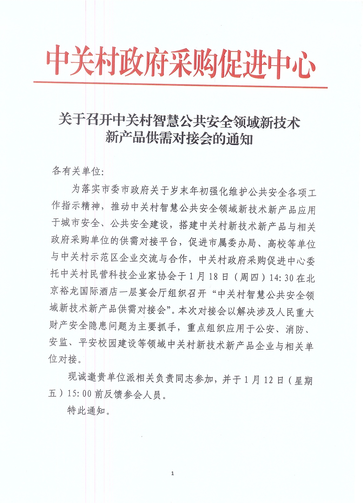 91蜜桃成品人视频入口