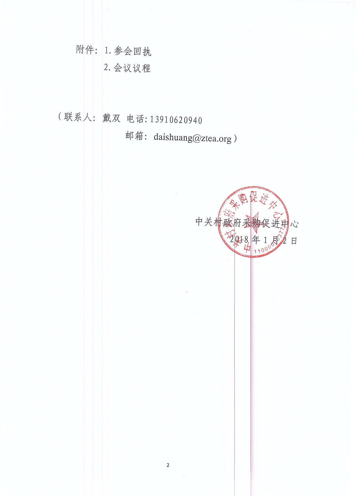 91蜜桃成品人视频入口