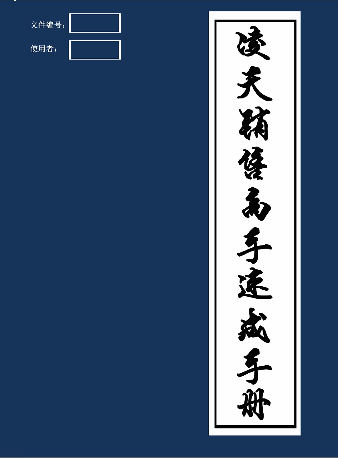 91蜜桃成品人视频入口