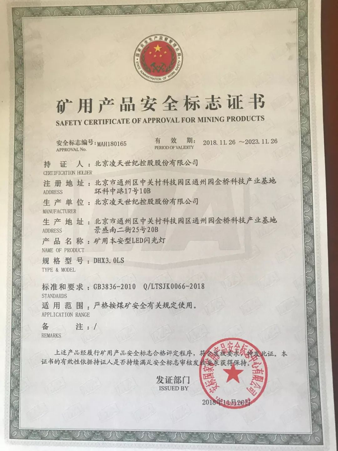 91蜜桃成品人视频入口