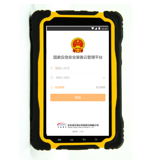 91蜜桃成品人视频入口