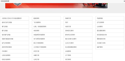 91蜜桃成品人视频入口