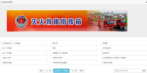 91蜜桃成品人视频入口