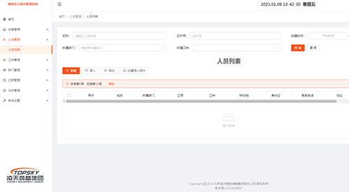 91蜜桃成品人视频入口