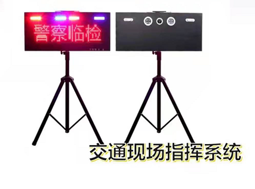 交通道路高速预警装置CJXP12-200003