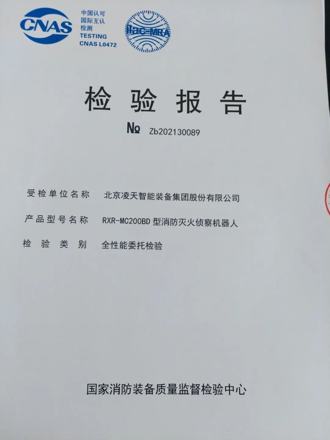 91蜜桃成品人视频入口