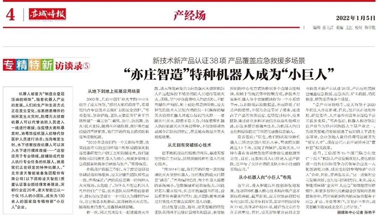 91蜜桃成品人视频入口