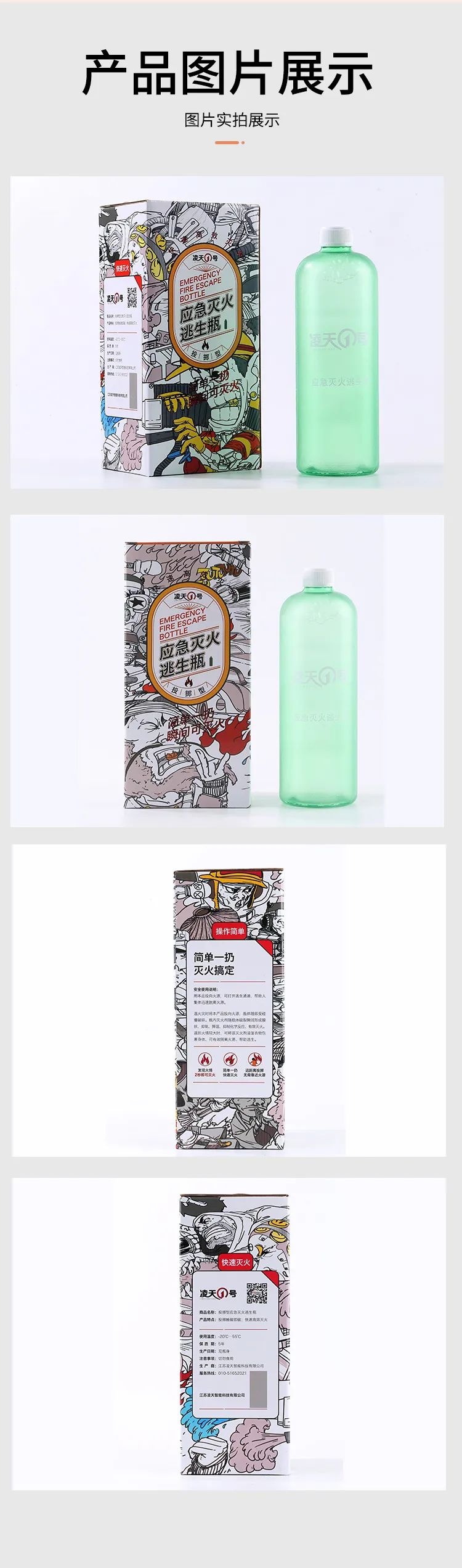 91蜜桃成品人视频入口