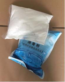 91蜜桃成品人视频入口