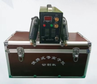 便携式等离子切割器BDQ-3520