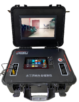 水下声呐生命探测仪（9寸屏幕，Lowrance探头）V8-9