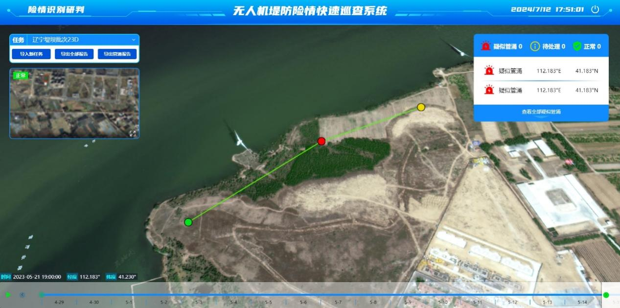 91蜜桃成品人视频入口