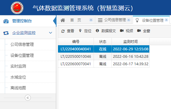 91蜜桃成品人视频入口