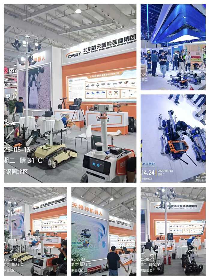 1747455240961214.jpg 巡检机器人 打击机器人 排爆机器狗展会.jpg