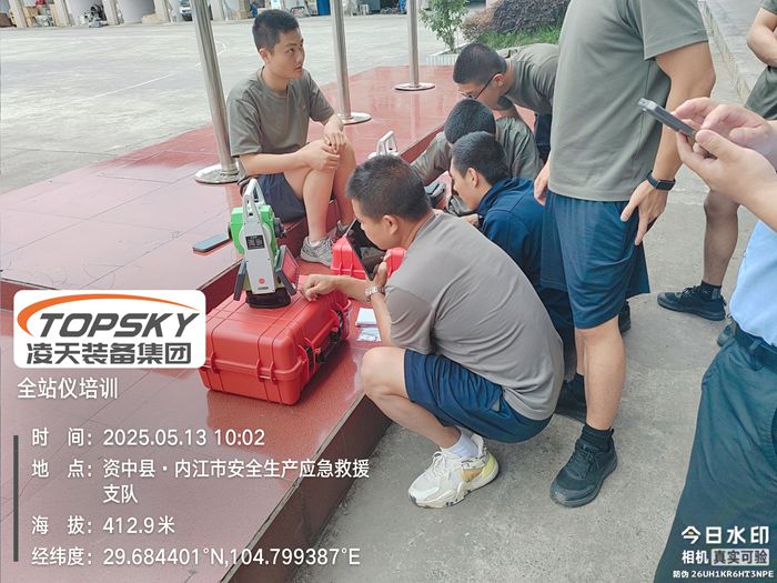 全站仪培训.jpg