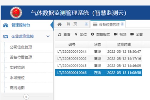 91蜜桃成品人视频入口