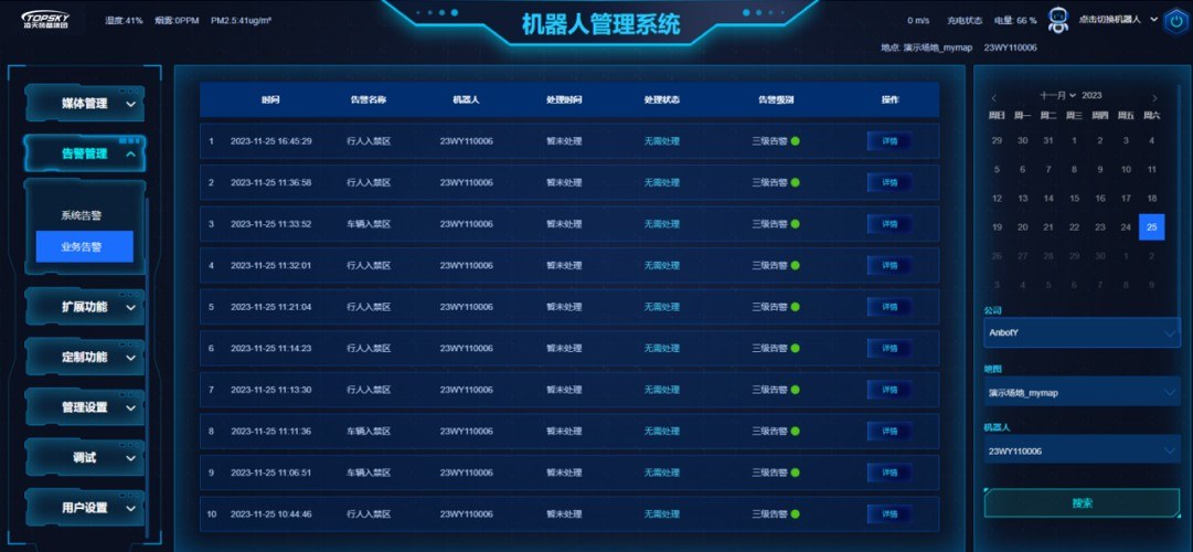 91蜜桃成品人视频入口