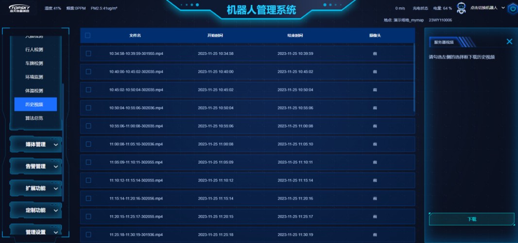 91蜜桃成品人视频入口