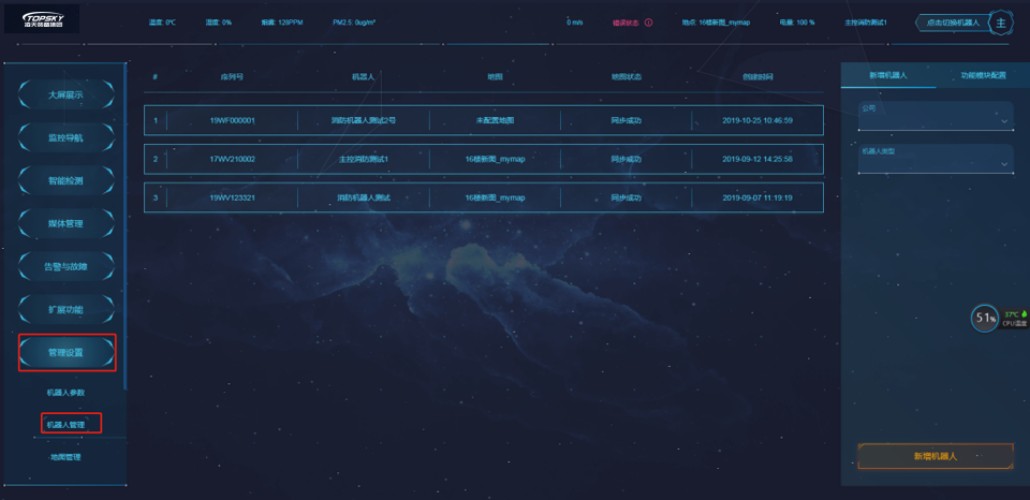 91蜜桃成品人视频入口