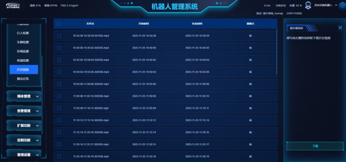 91蜜桃成品人视频入口